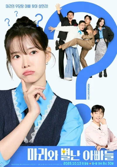 Những Ông Bố Của Marrie Những Ông Bố Của Marrie